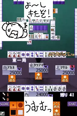 Image n° 3 - screenshots : Simple DS Series Vol. 1 - The Mahjong